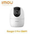 Imou Ranger 2 Pro vaizdo kamera nuotrauka 1