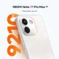 Xiaomi Redmi Note 17 Pro Max 512GB nuotrauka 6